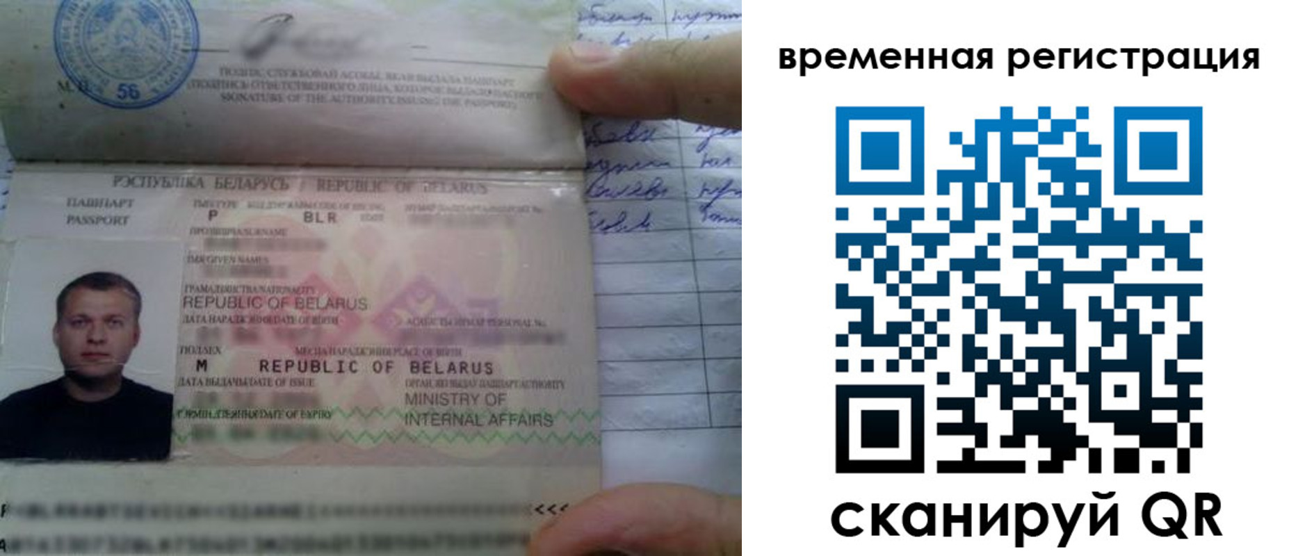прописка гарантия в Гусь-Хрустальном
