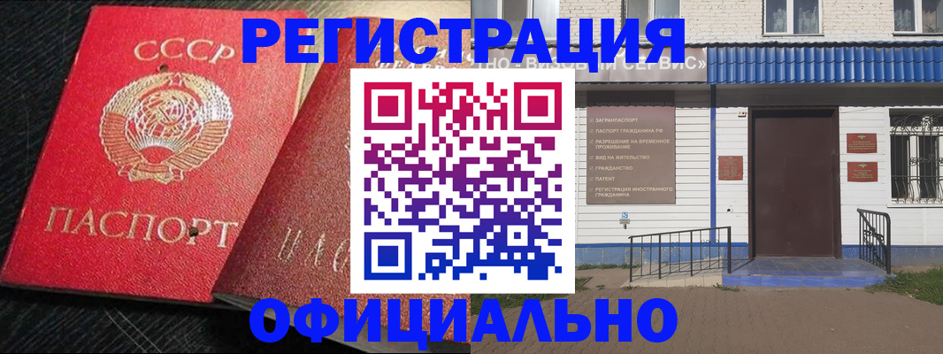 прописка для школы в Гусь-Хрустальном